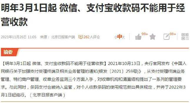 怎么样才能找到网红推广 11170e40c1264fccbf6b3118386fb1d7.jpeg