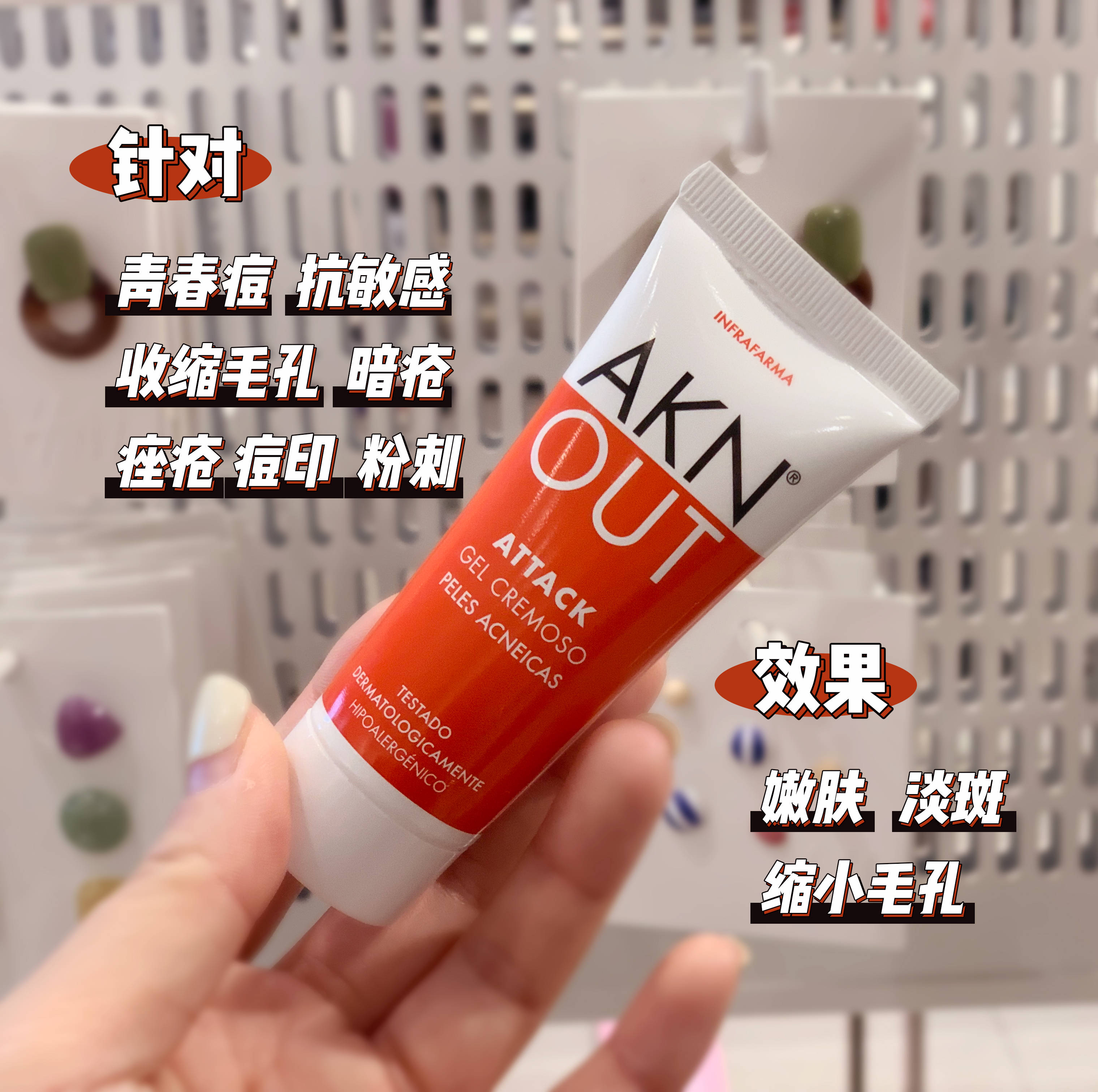 长痘痘银幕上的明星们为什么肌肤那么光洁？