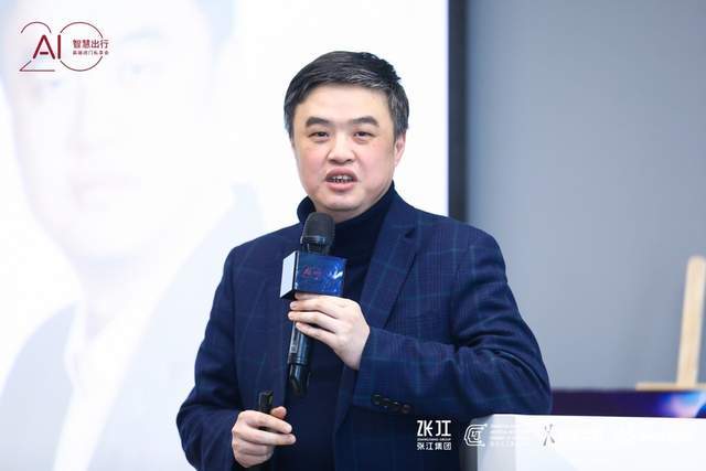 张江|AI20闭门私享会｜群策群力，推动张江智慧出行创新生态共同体建设