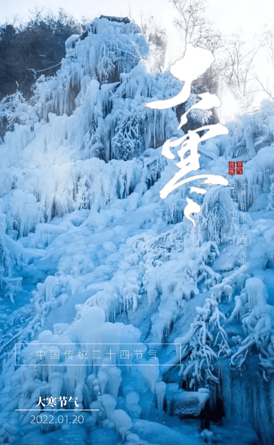 地点|走，玩雪去！沉浸式济南戏雪地点集结，快来看看你要翻谁的牌！