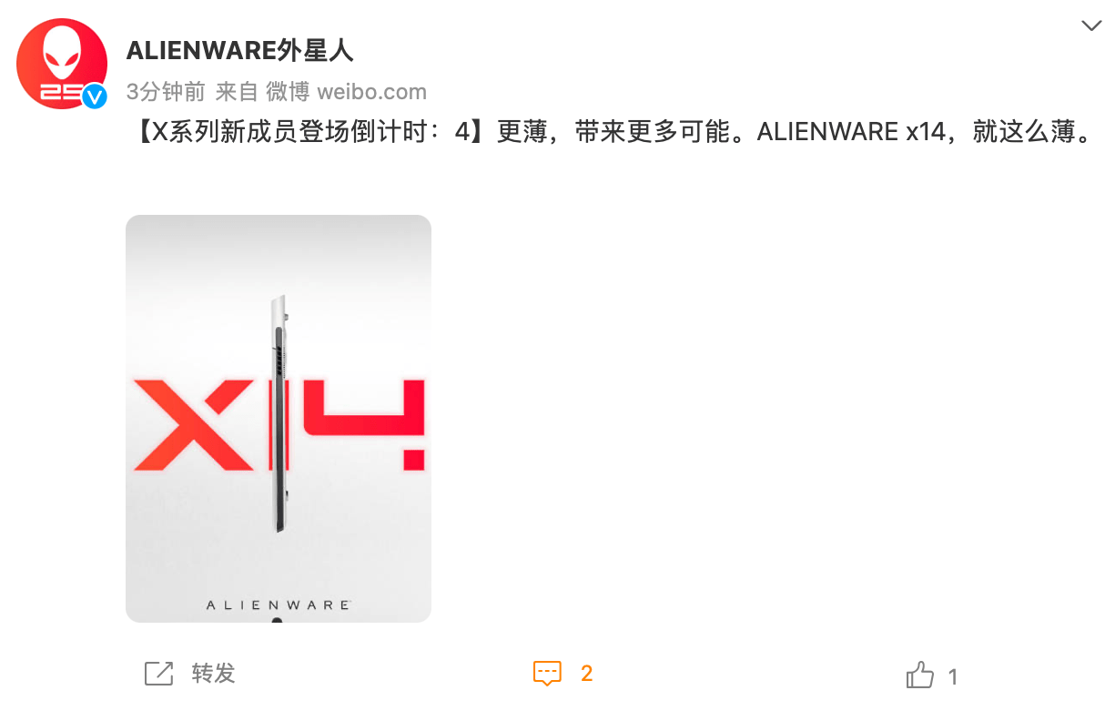 方面|外星人即将发布品牌史上最薄笔记本X14:RTX 3060+12代酷睿i9