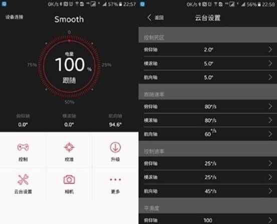 原创来用智云smoothq告诉你手机怎么拍出好照片
