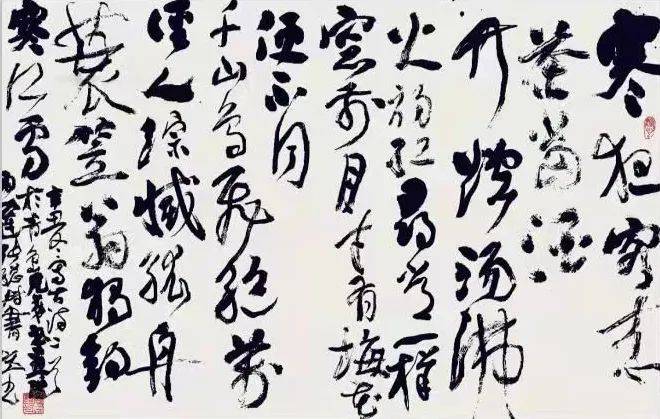 书画名家║67李勇书法