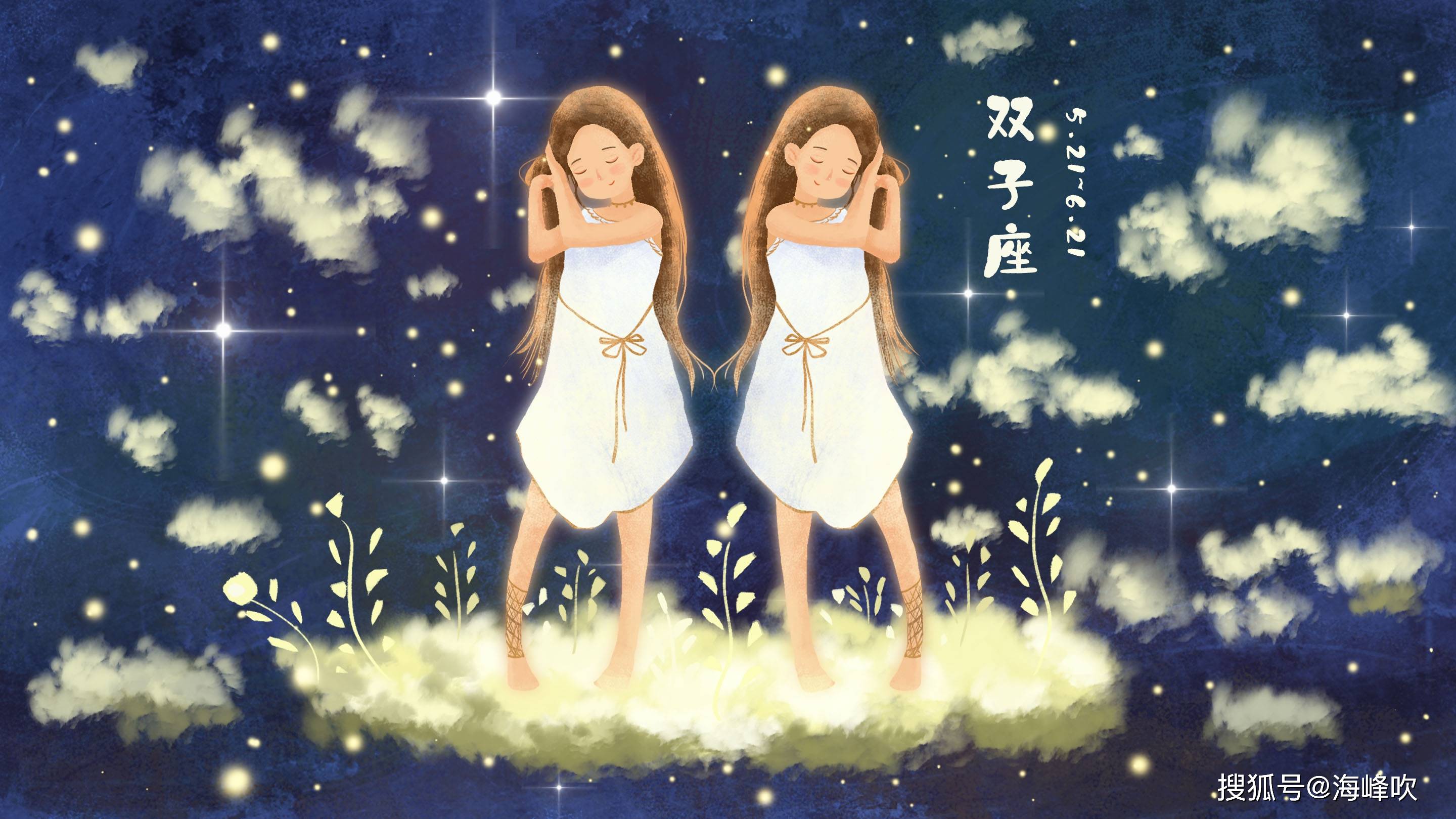 12星座之双子座的性格点评 多变的性格 聪明的思想家 的任务 朋友 的能力 今日热点