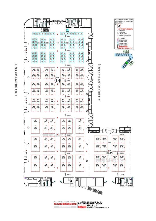 2022年春季成都106屆全國糖酒會會展中心展位圖紙規劃功能分佈圖