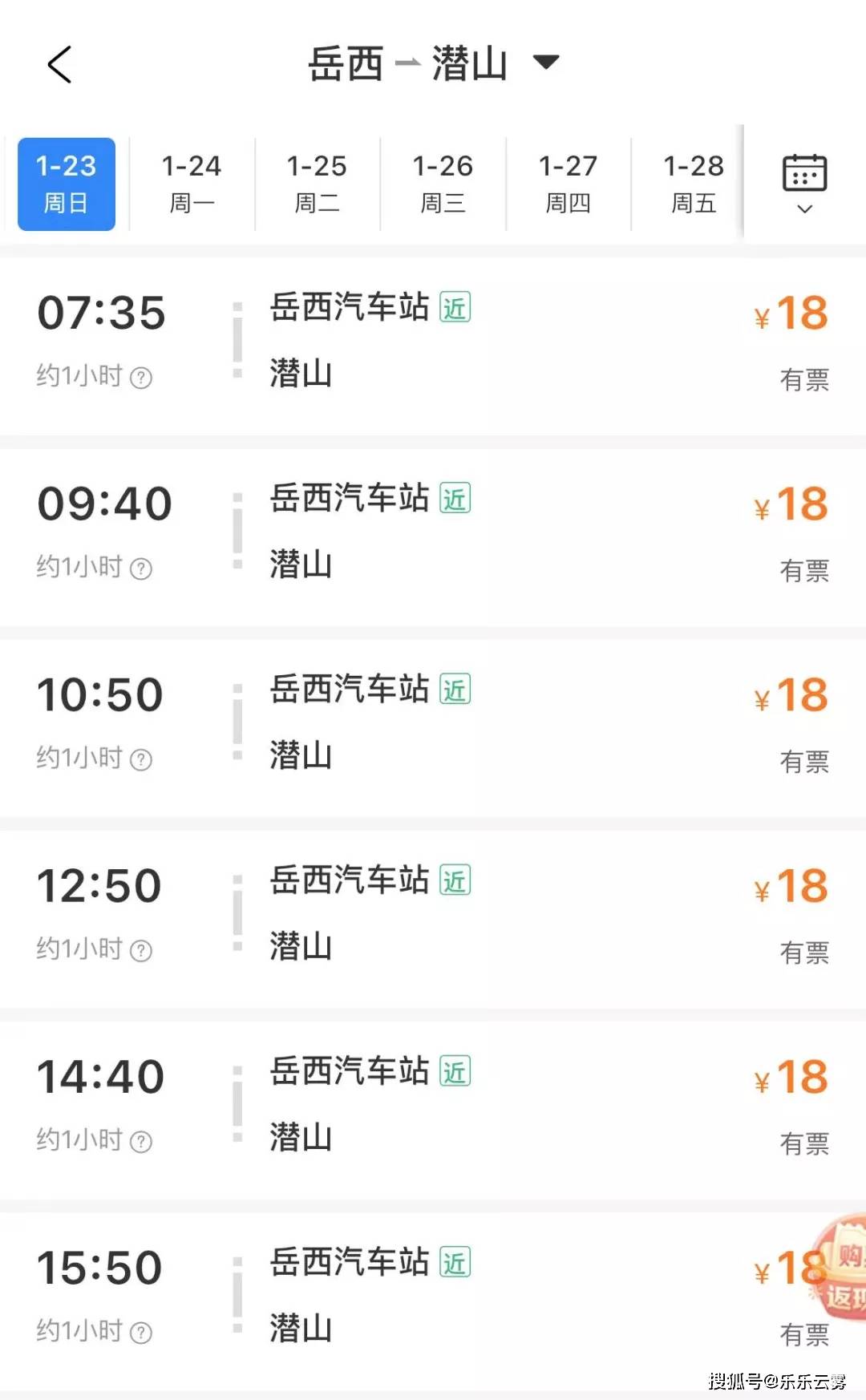 北京11条地铁进2分钟 2条线路适时调图_中国国情_中国网