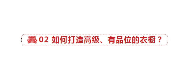 设计 为什么不建议你买贵的衣服？需要知道这3点