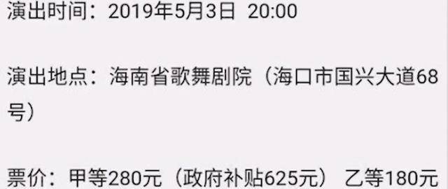 姜昆|拿基本工资却住上亿豪宅，鞠萍意外暴露身家，难怪姜昆如此豪横