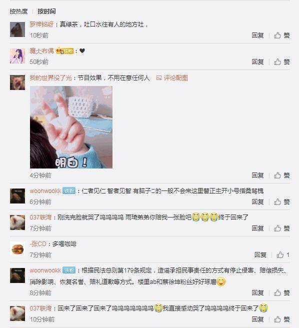 因为|《奔跑吧》争议不断,baby成员秦川玺难以自圆其说,宋雨琦受牵连