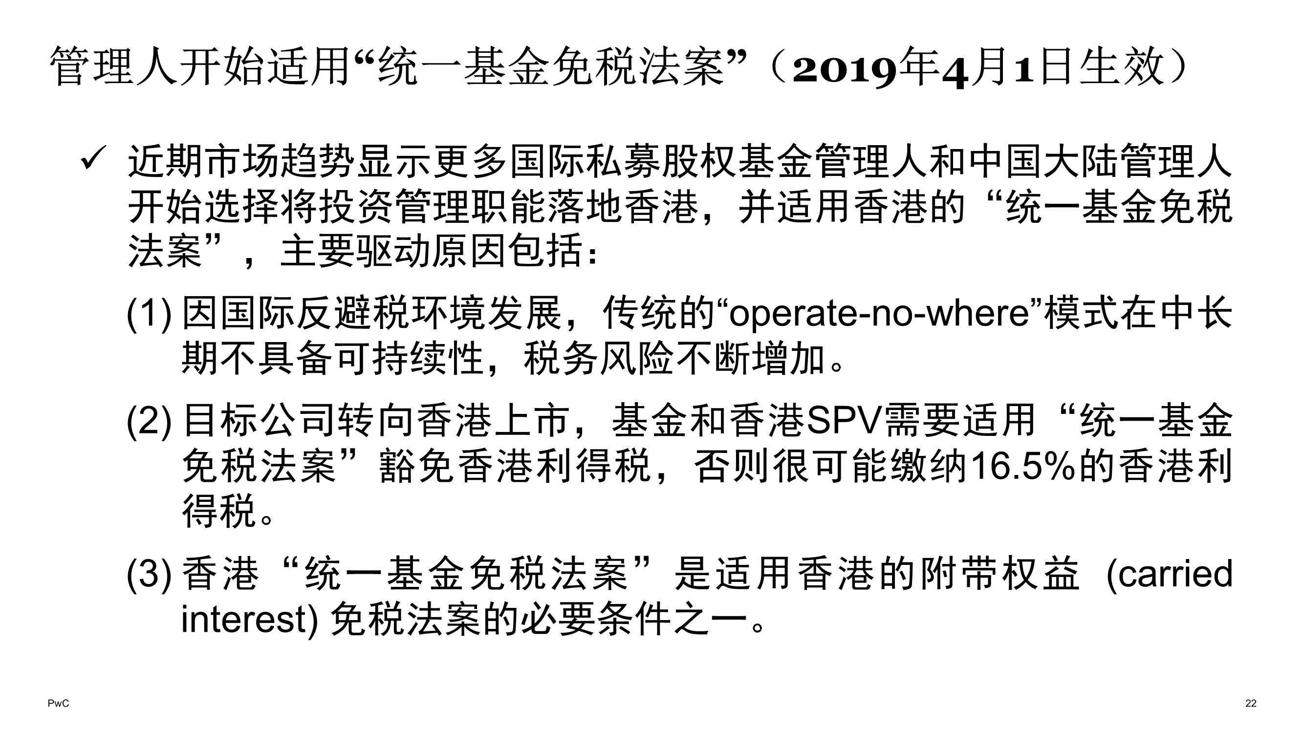 普华证券投资基金（普华证券投资基金怎么样）《普华资本投资理财》