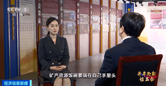 孟夏冰 记者:中国黄金在2022年有什么样的计划?