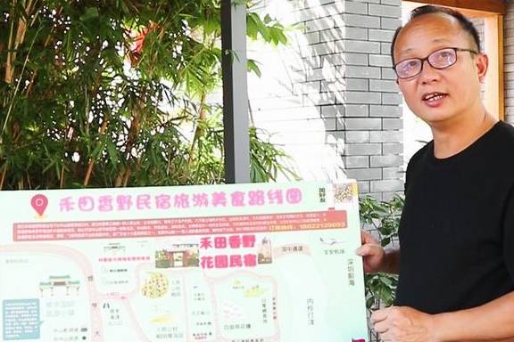 中山游子难舍心中故土梦，将祖宅改造成“广东最美民宿”