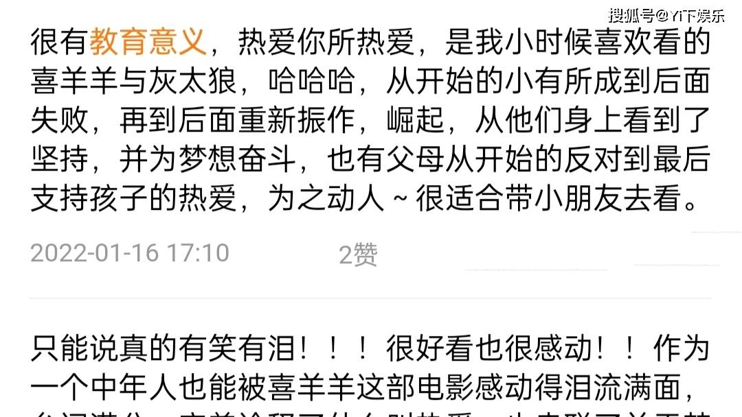 卓依婷新年喜洋洋曲谱_卓依婷新年(5)