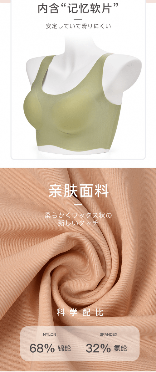 设计 nimonimo品牌|做专属于每位女性的舒适内衣