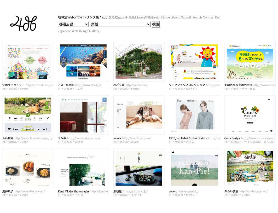 UI设计师必备日系网页设计网站参考灵感来源