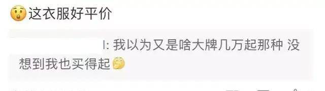 赵丽英 赵丽颖晋升带货！春晚彩排穿搭变，一条围巾五分钟卖断货