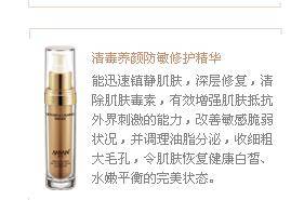 功效如何保持肌肤紧致光滑 补水紧致精华液安利