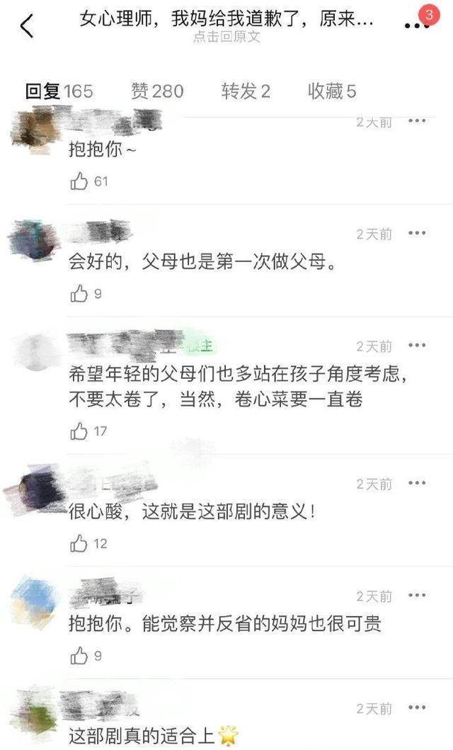 怎么才能打开心结心理学 0b1d1841baba44cba33187d39b527d4c.jpeg