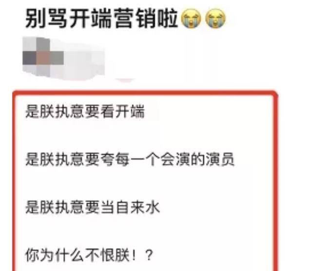 公车|5天303个热搜，为什么那么多人要做《开端》水军？