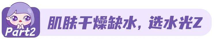 姐妹想要过年光彩照人？这些“应急”项目简直不要太香