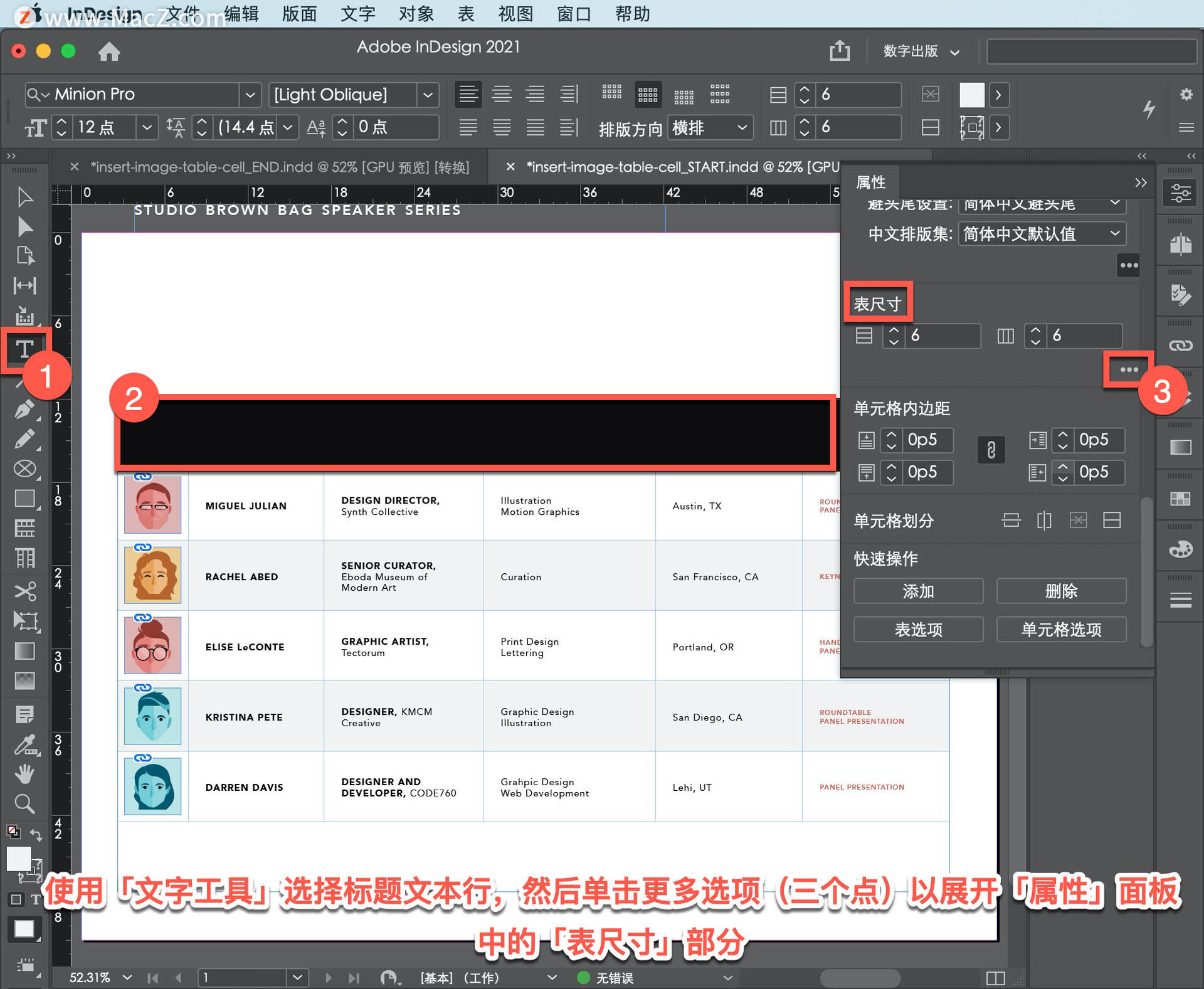 如何用Labview开发WinCE触摸板程序？