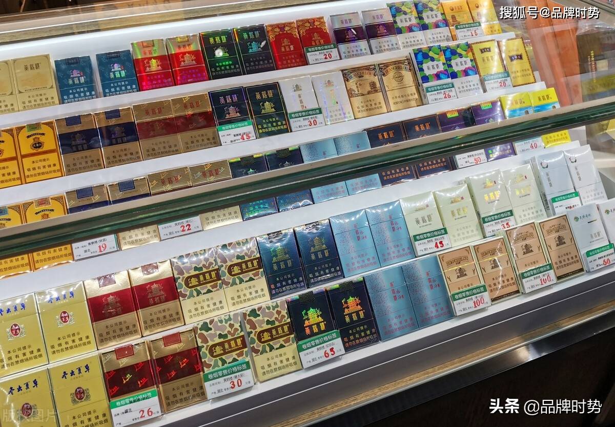 广东特卖香烟有哪些品牌、广东中烟有哪些香烟-第5张图片-香烟批发平台