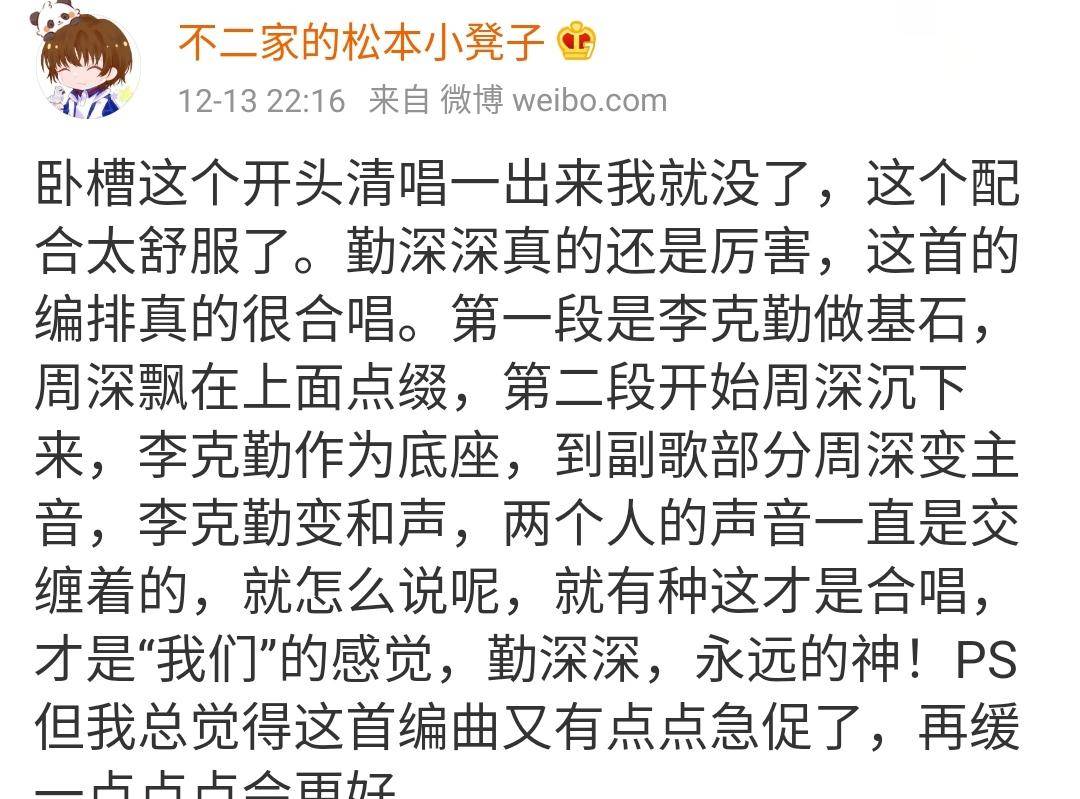 网上最火的歌曲第一名的是什么 80a1a68fd718405fb48b7f8a854026fc.jpeg