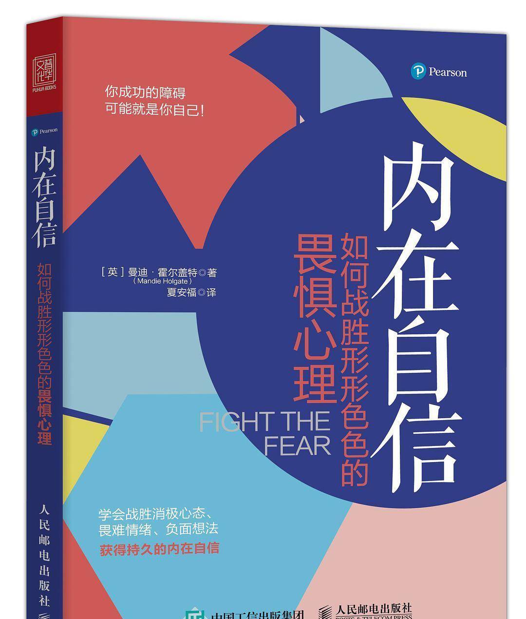 如何让自己变得有力量感 9a4e4da043bf4c378a8a8d37b821166f.jpeg