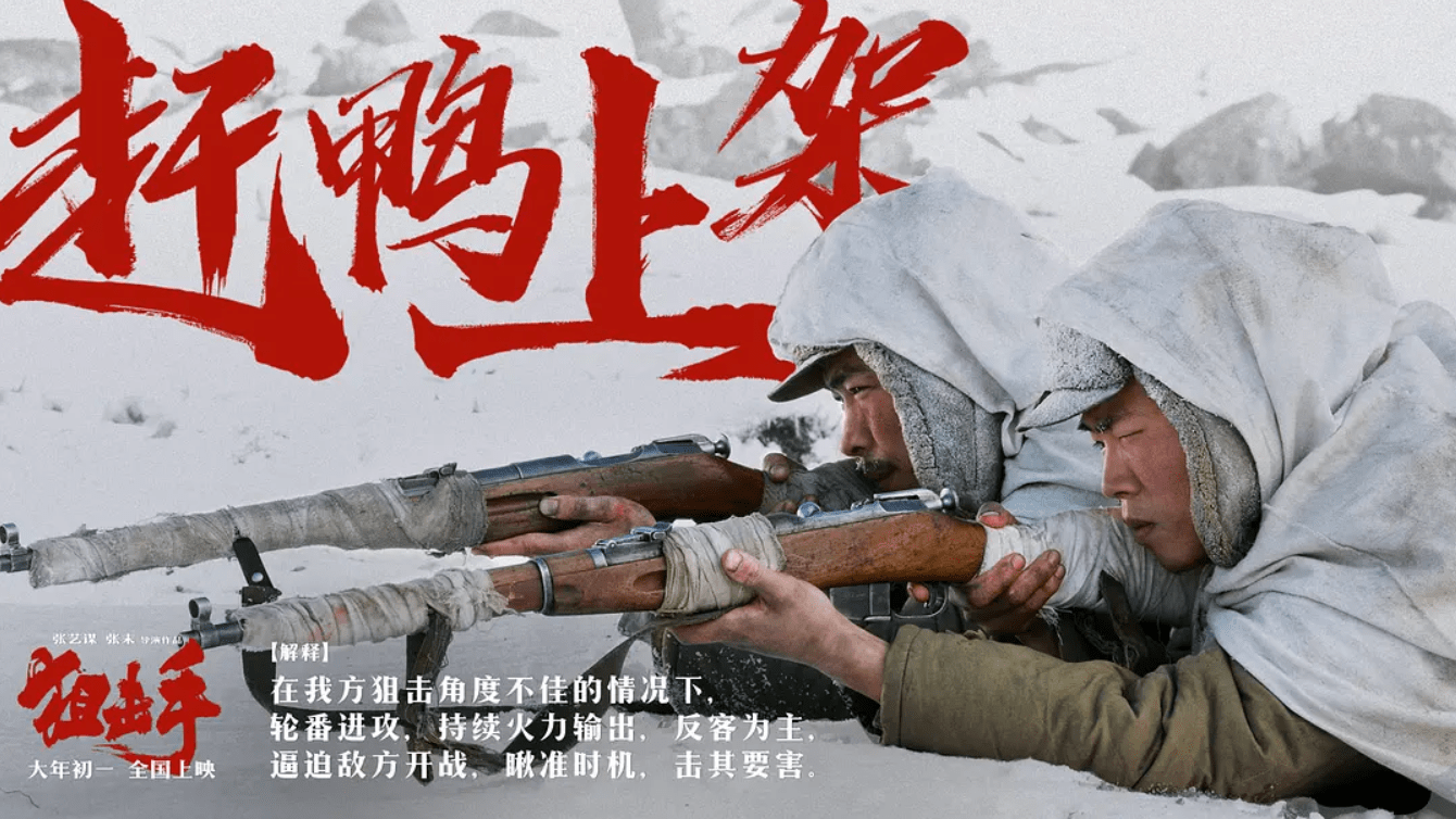 电影|一超多强！2022贺岁档强势集结，八部精彩大片谁会是最后赢家？