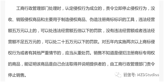 侵权者还有良心吗，人血馒头这么好吃?