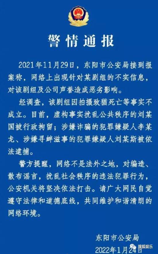 中国警方介入telegeram的简单介绍