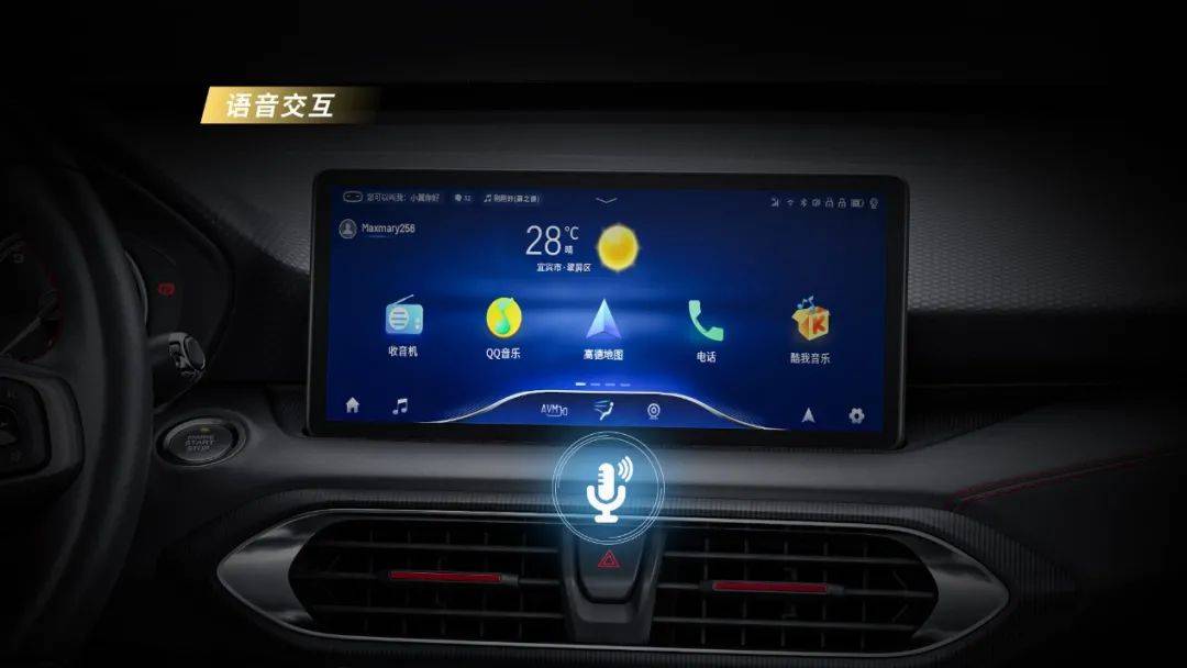 汽车|享受消费升级的快乐，仅需6.78万元起