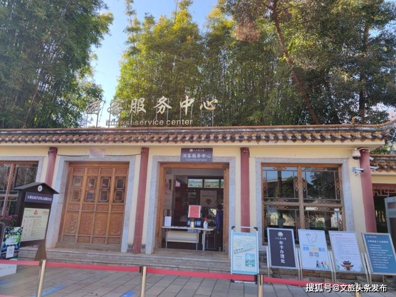 为了给游客提供更加优质的服务,大观公园游客服务中心设置了学雷锋