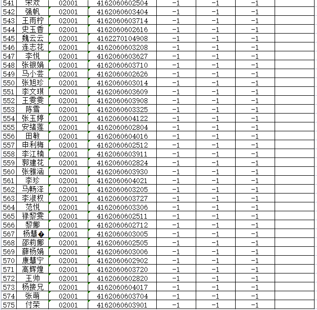 0fe137592ec64c2abc50468116d1370c.png