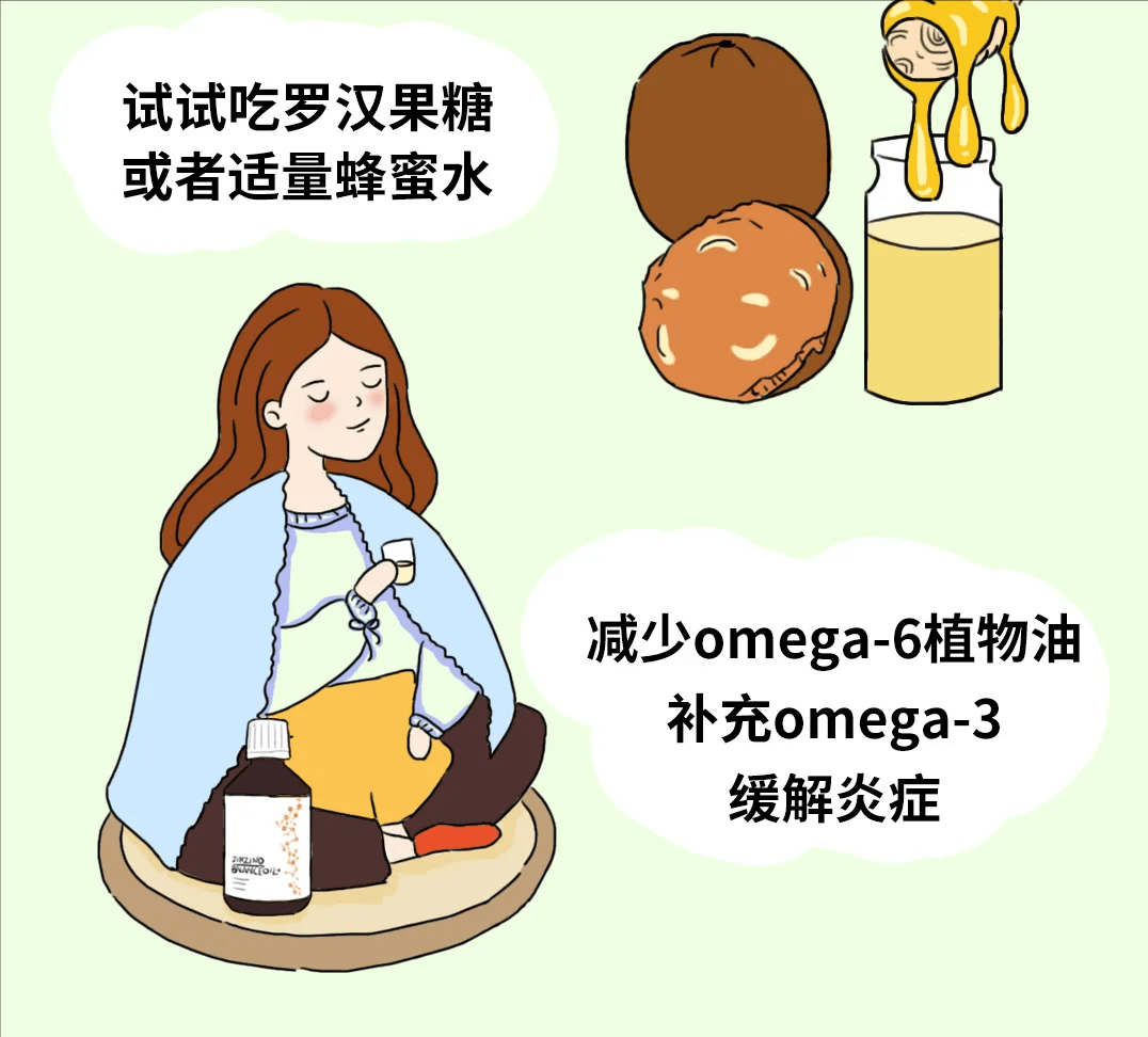 怎样缓解胃酸反流 214edba480e246cbbee0bbc2852b73e1.png