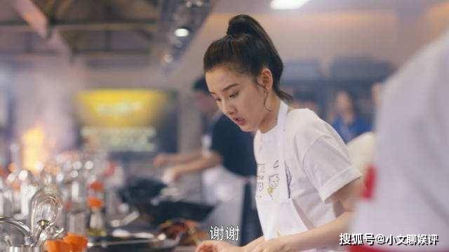 男女|《舌尖上的心跳》：剧情老套，男女主角颜值成最大看点