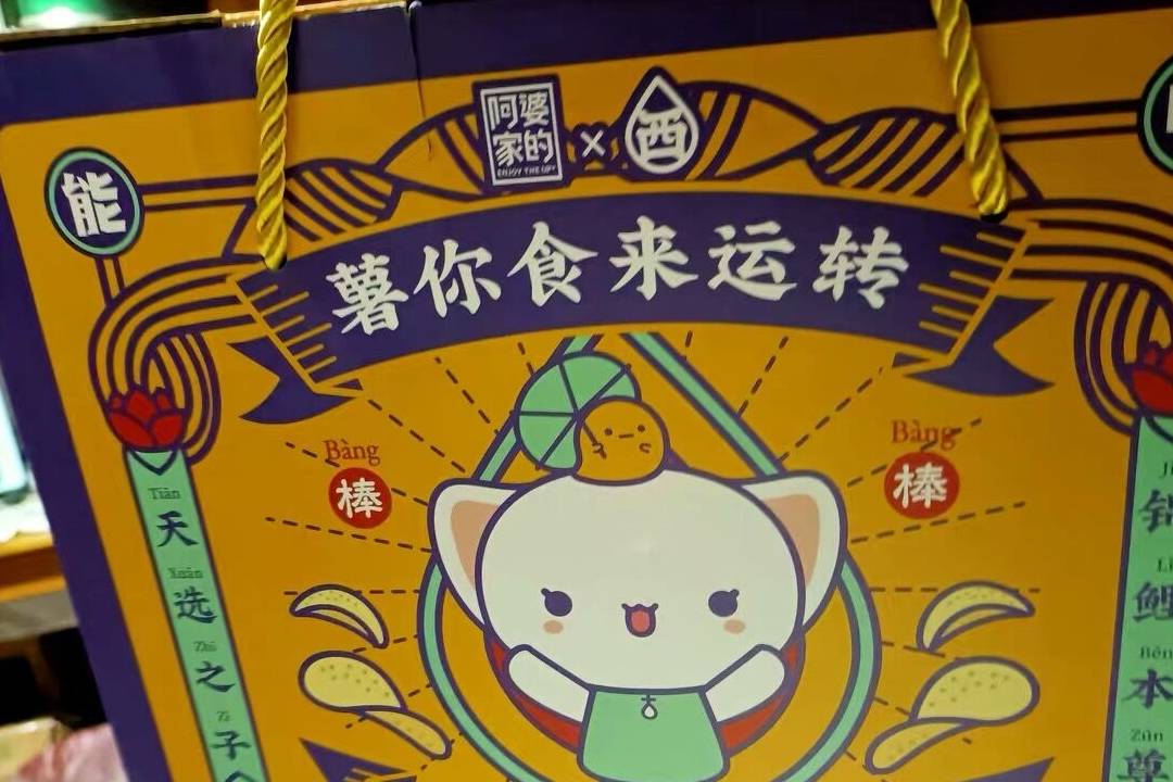 阿胶|超受“欢迎”的5款网红零食,若有条件,建议要多囤,老少都爱吃