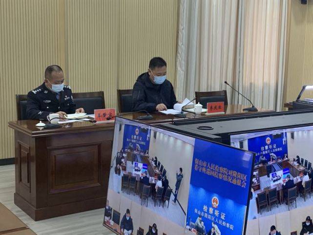 保山市人民检察院对隆阳区看守所开展交叉巡回检察意见反馈