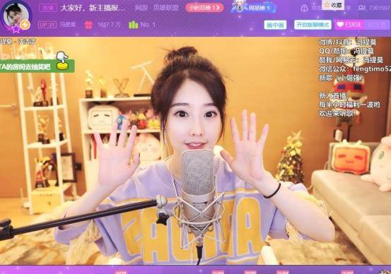 结局|“斗鱼一姐”冯提莫,30岁就这样写好了她的结局