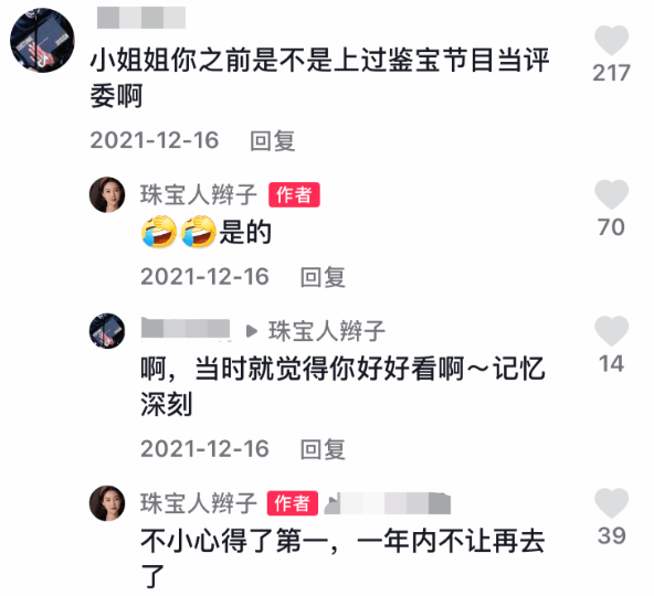 刘诗雯蠢欲风诞生？冰个橘哈韩女孩国内同替？最美汉服模特进军影视圈？