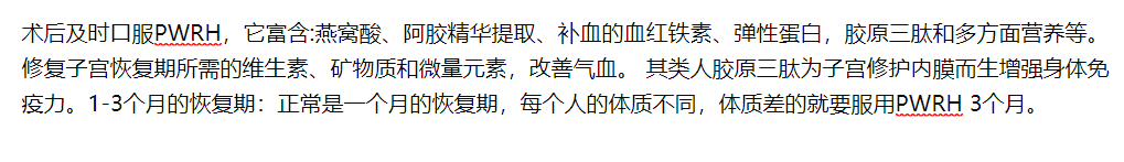 做完药流胸涨痛怎么办