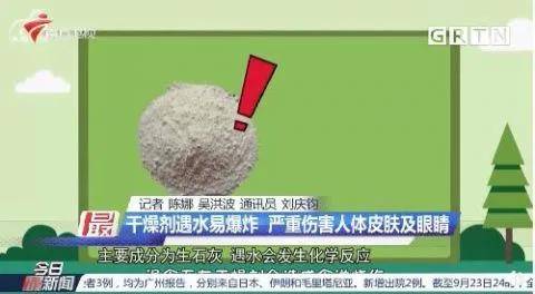 油锅|“老公，水开了，帮我倒面粉吧”10个你不知道的安全常识，过年一定转发给家人