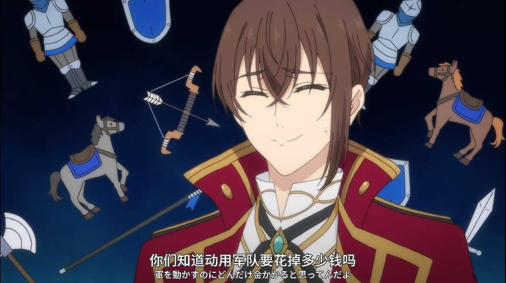 维恩_国家_帝国