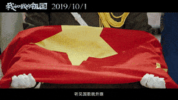 红旗香港话怎么说