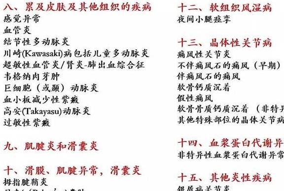 进行曲的特点和分类 f0b23148defe4f92b8db498d04ead344.jpeg