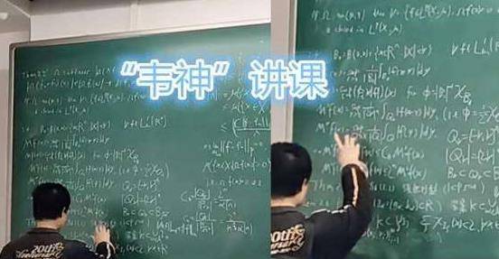 韦神亮相学术交流会，被粉丝追问择偶要求，网友直呼：我不配封面图