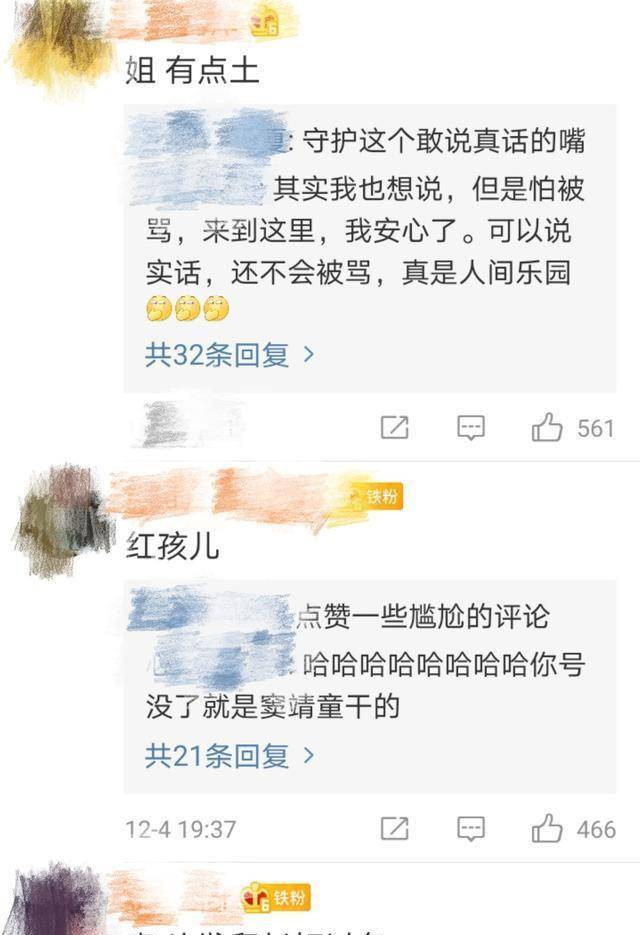 活动 王菲女儿窦靖童近照曝光！新发型剃光鬓角太时髦，被吐槽不男不女