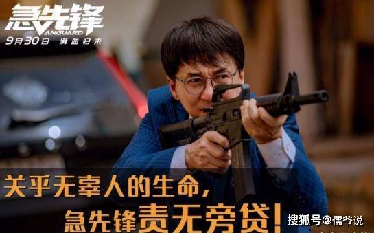 电影|不惧《长津湖》的强势，成龙新片定档除夕，上演人和马的自救行动