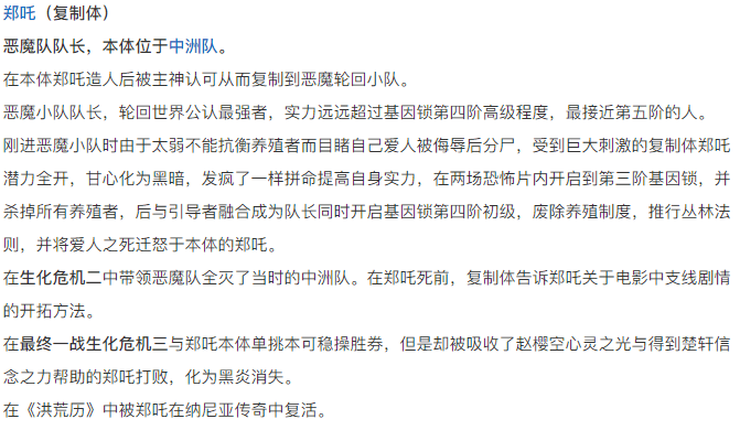 《開端》結局兩極分化，當下的「爛尾」，恰是影視行業未來的機遇 娛樂 第20張