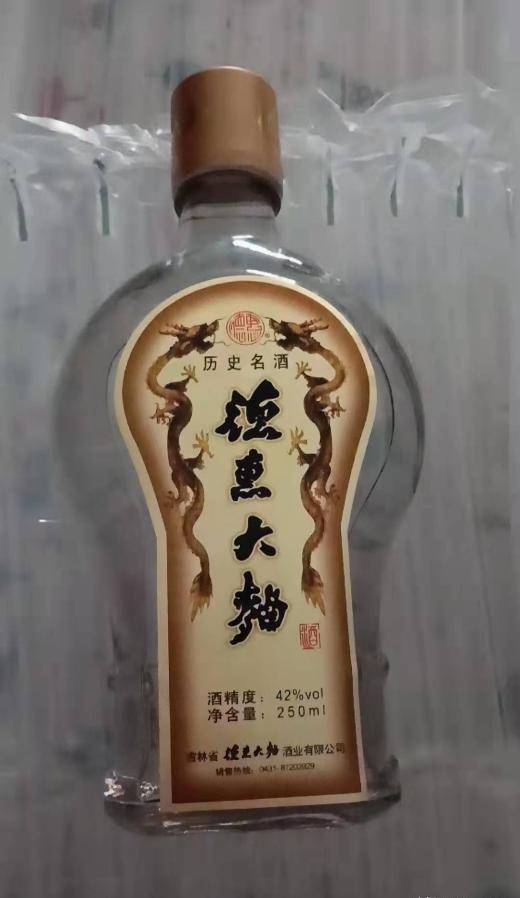 四字成语旧什么什么酒(2)